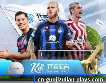 开云体育的故事 - 体育资讯内容服务